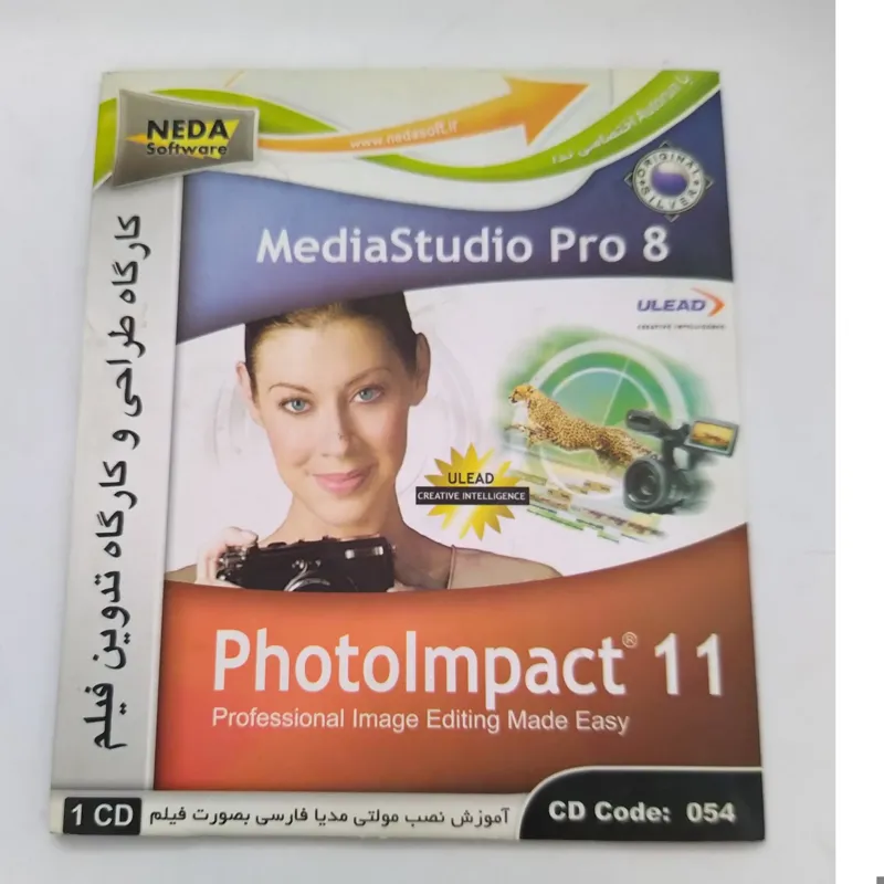 نرم افزار طراحی و تدوین فیلم MediaStudio
