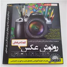 نرم