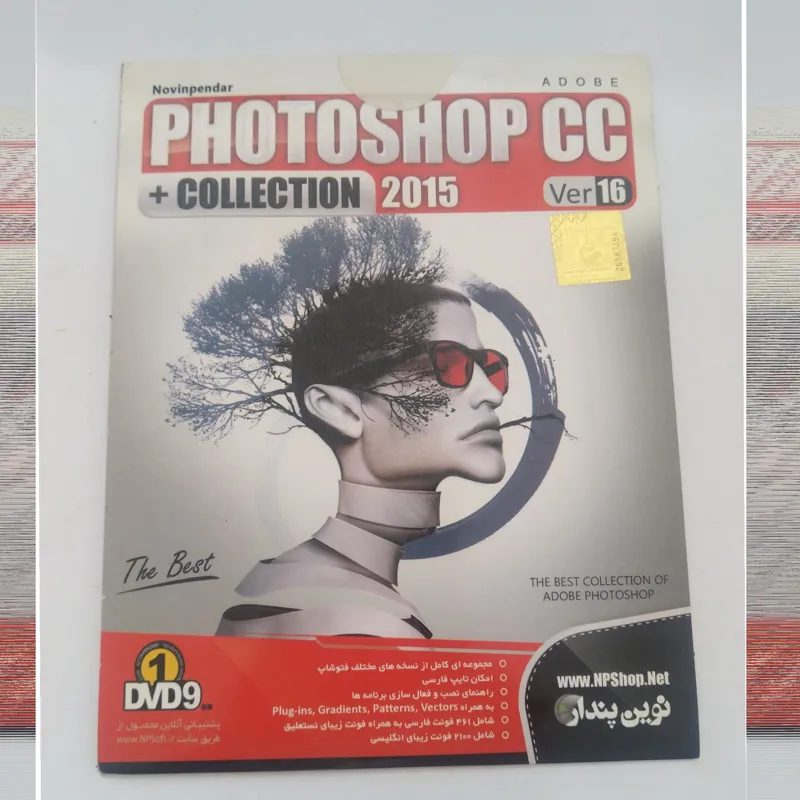 مجموعه نرم افزارهای فتوشاپ Photoshop