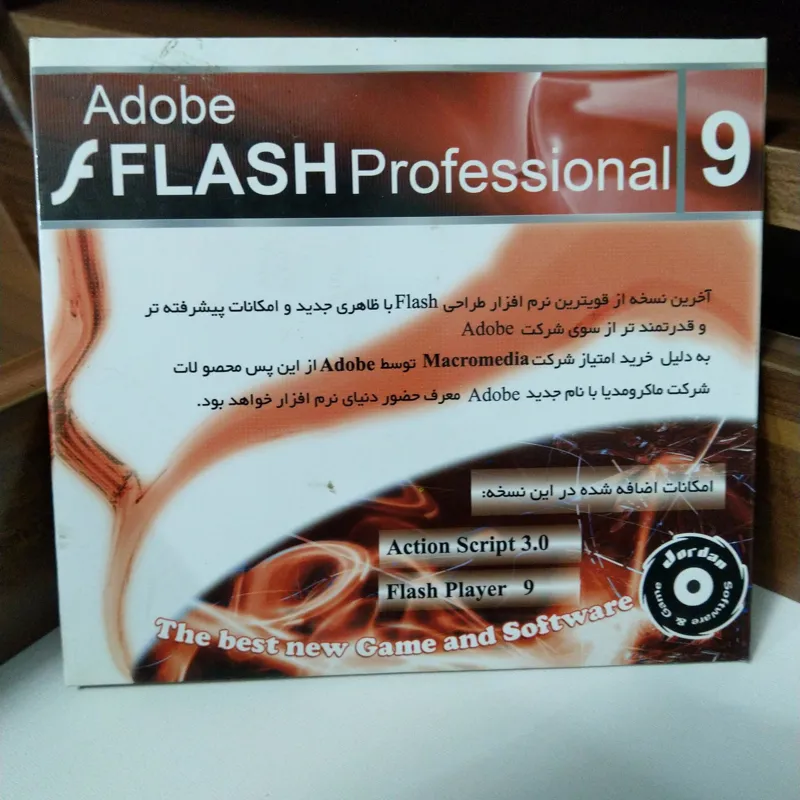 نرم افزار طراحی سایت با فلش Adobe Flash