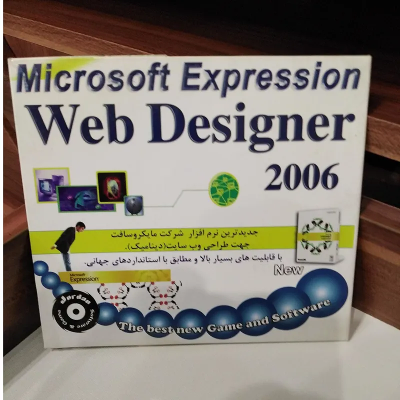 نرم افزار طراحی سایت Web Designer