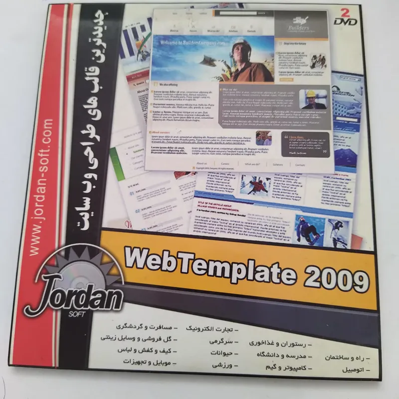 قالبهای آماده طراحی وب سایت Web Template