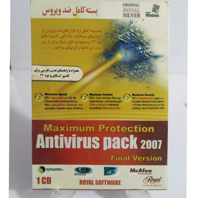 مجموعه آنتی ویروس  AntiVirus
