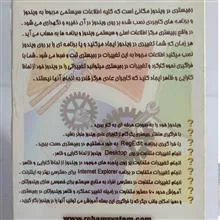 آموزش