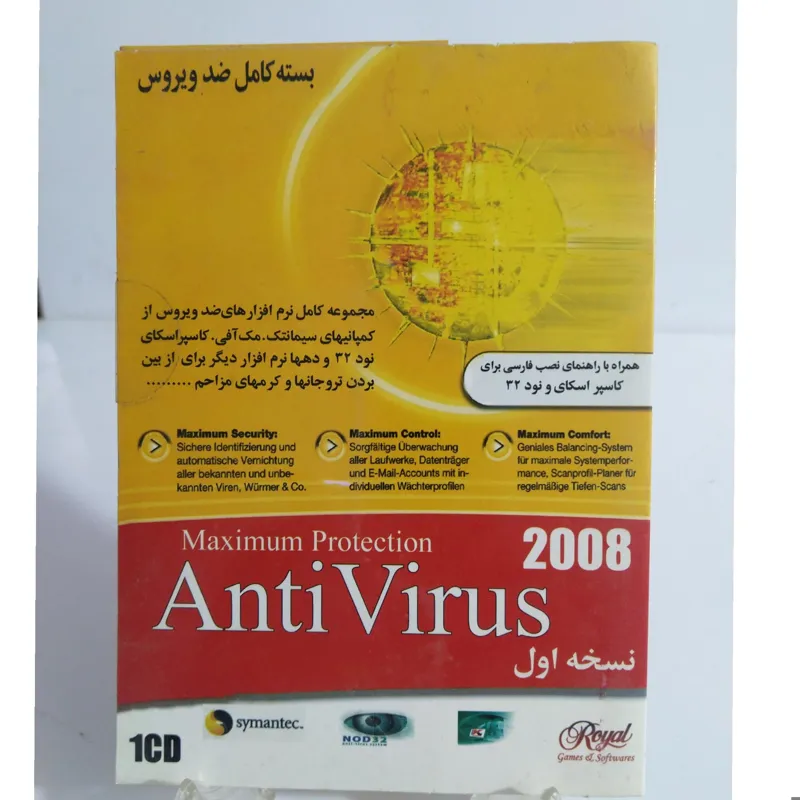 مجموعه آنتی ویروس  AntiVirus
