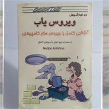 آموزش