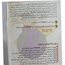 آموزش