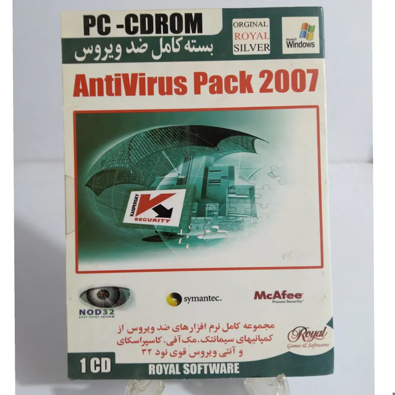 مجموعه آنتی ویروس  AntiVirus