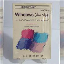 آموزش