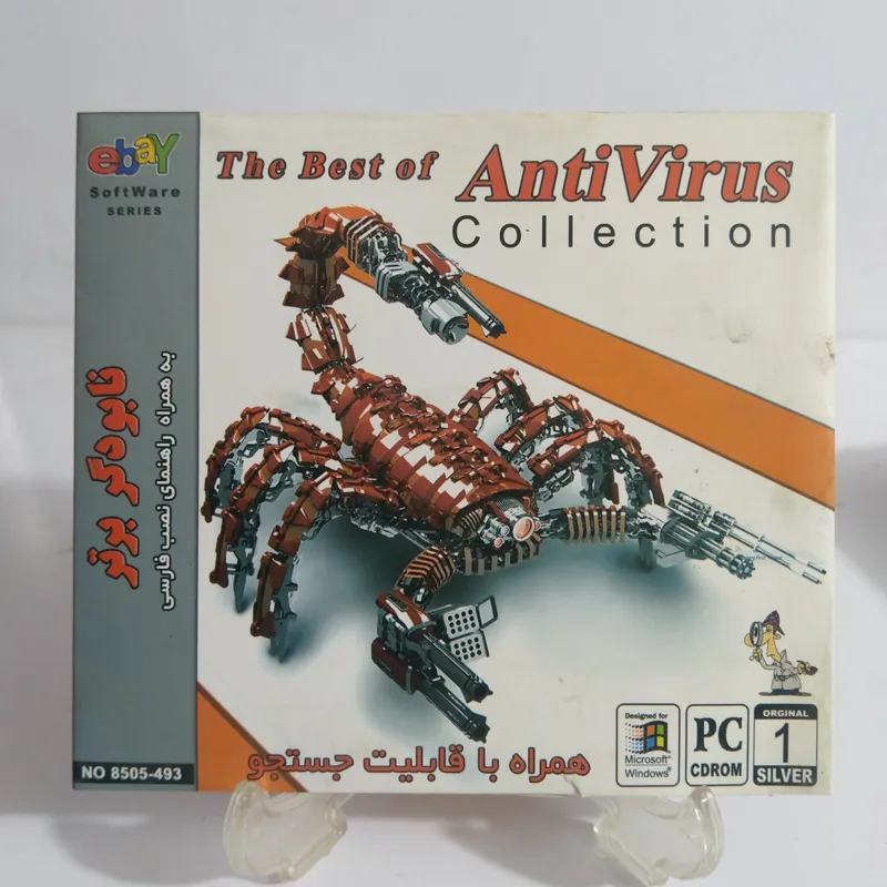 مجموعه آنتی ویروس  Anti Virus