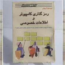 آموزش