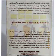 آموزش
