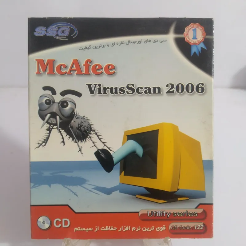 نرم افزار آنتی ویروس Mcafee