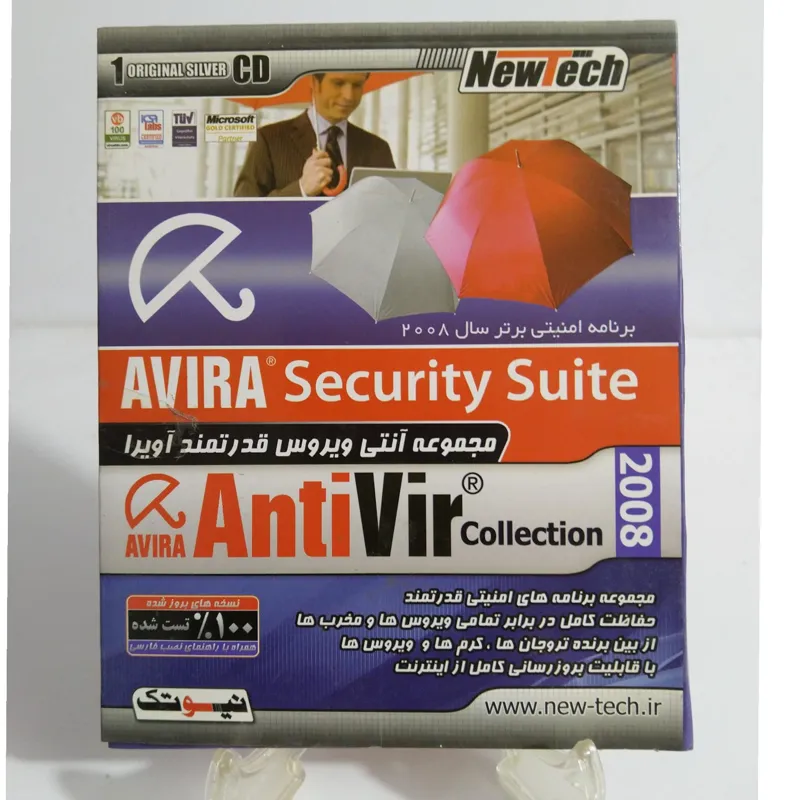 آنتی ویروس آویرا AVIRA