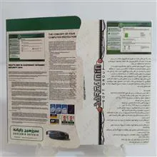 آنتی