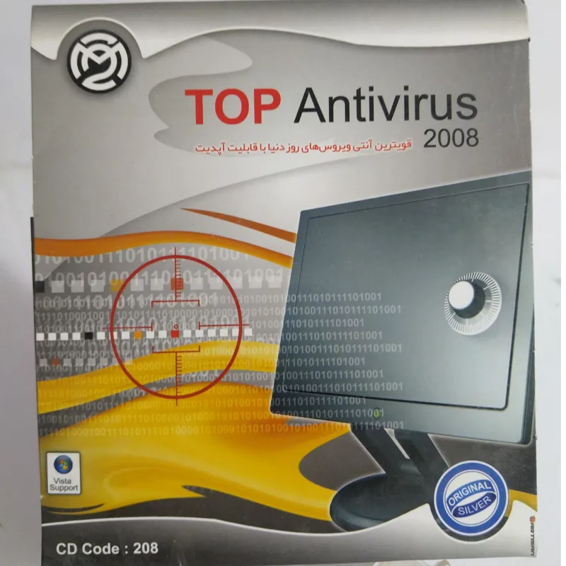 مجموعه آنتی ویروس  Anti Virus