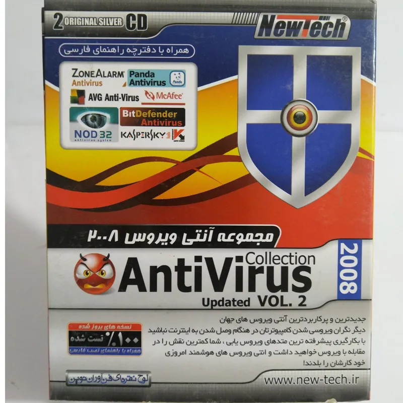 مجموعه آنتی ویروس  Anti Virus