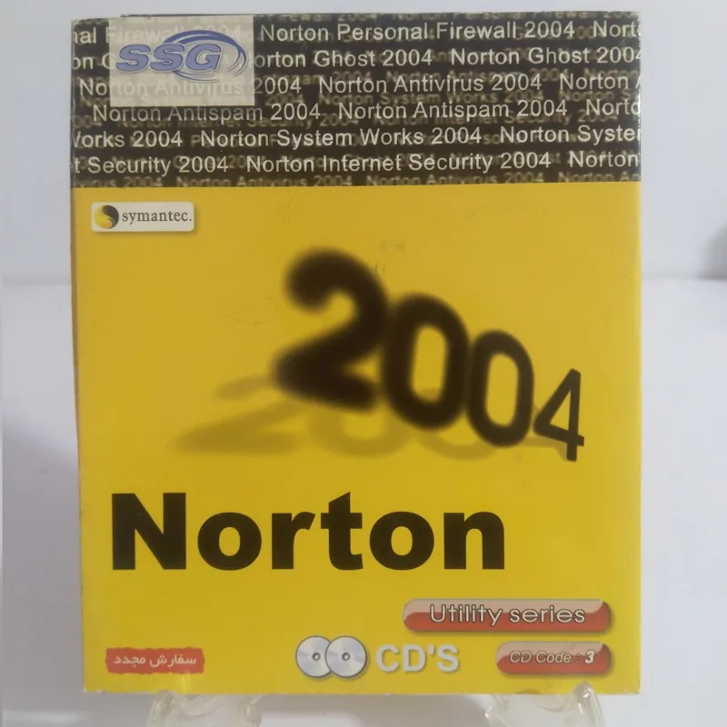 مجموعه نرم افزارهای نورتن Norton Box