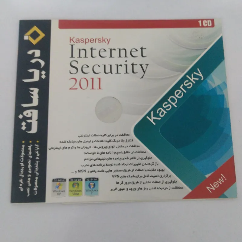 نرم افزار آنتی ویروس کسپراسکای Kaspersky