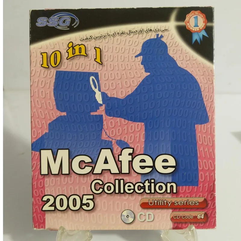 نرم افزار آنتی ویروس مک آفی McAfee