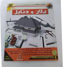 نرم
