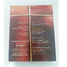 مجموعه