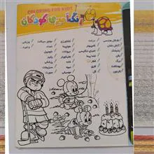 مجموعه