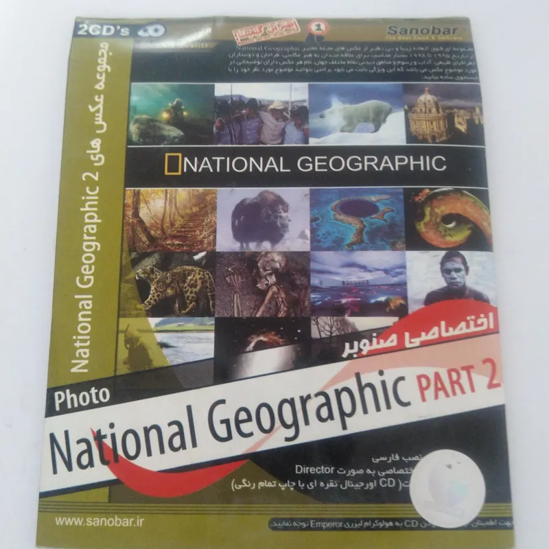 مجموعه عکسهای National Geographic 2