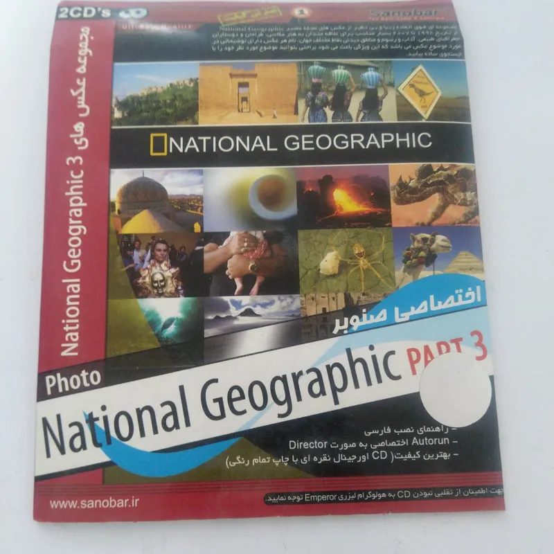 مجموعه عکسهای National Geographic 3