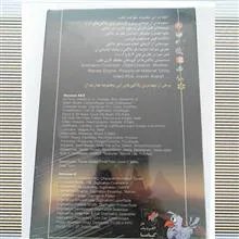 مجموعه