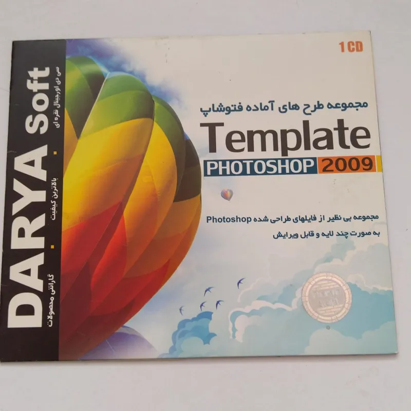 مجموعه طرح های آماده فتوشاپ Photoshop