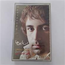 نوار