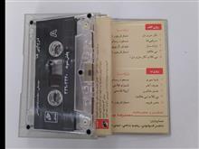 نوار