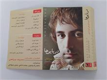 نوار