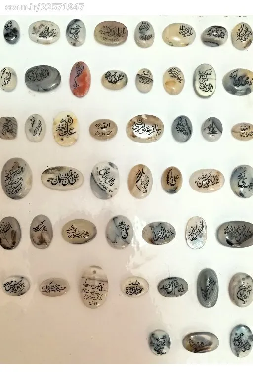 نگین شجر خطی دستی اصل معدنی شاهکار و استثنایی