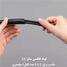 لوله