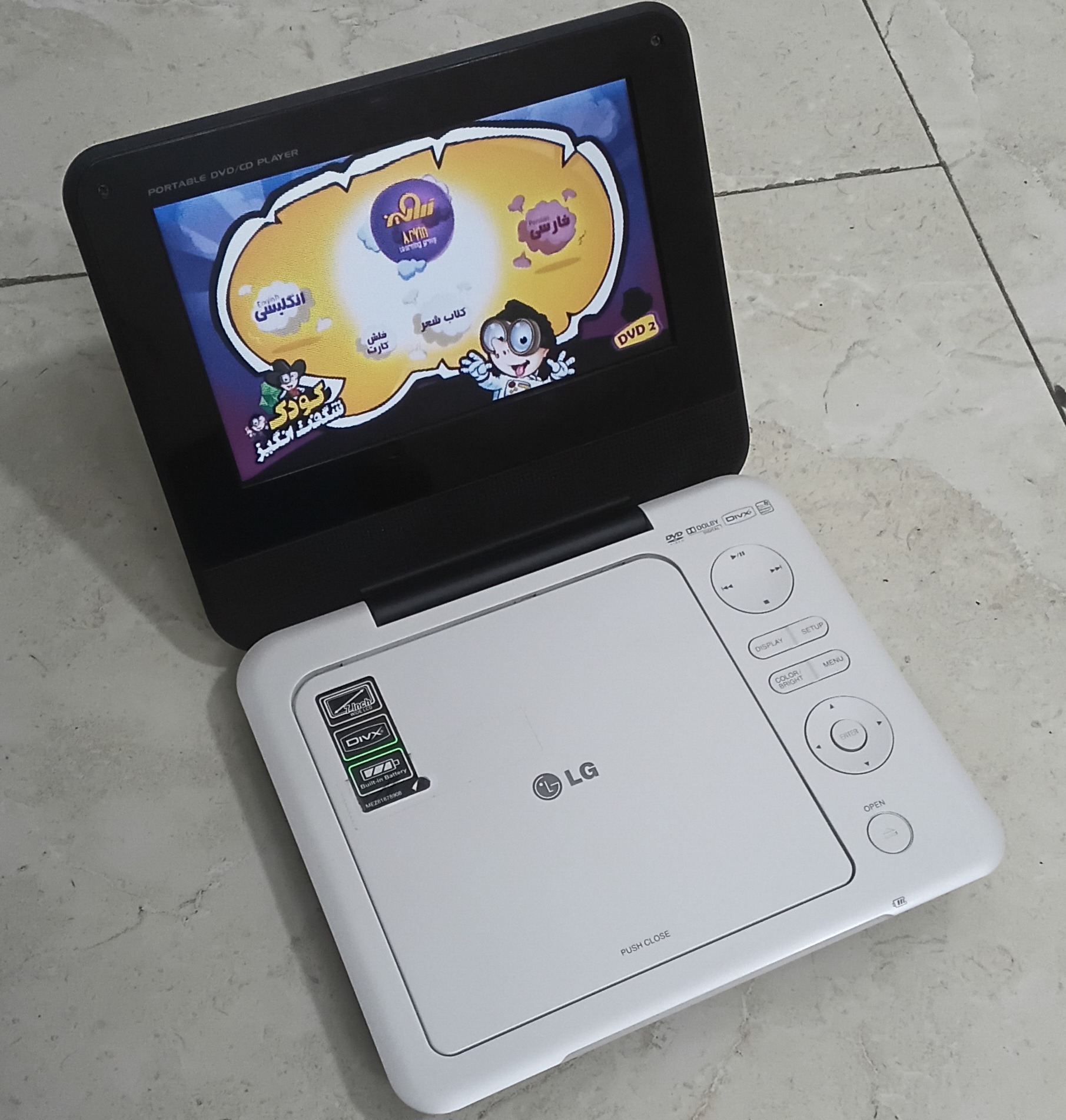 DVD پلیر لپ تاپی 7 اینچ الجی DP-450