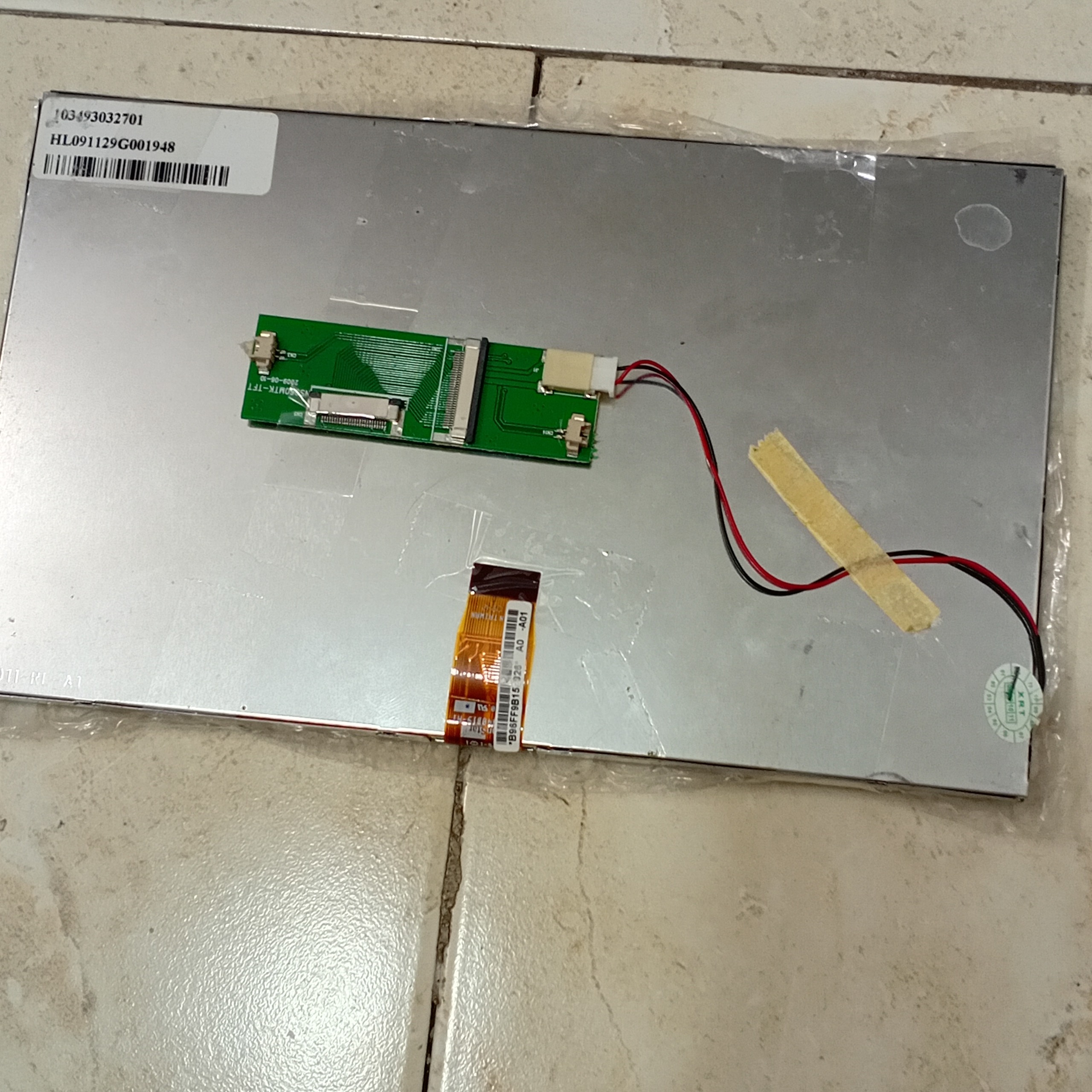 مانیتور 9 اینچ hl091129g001948