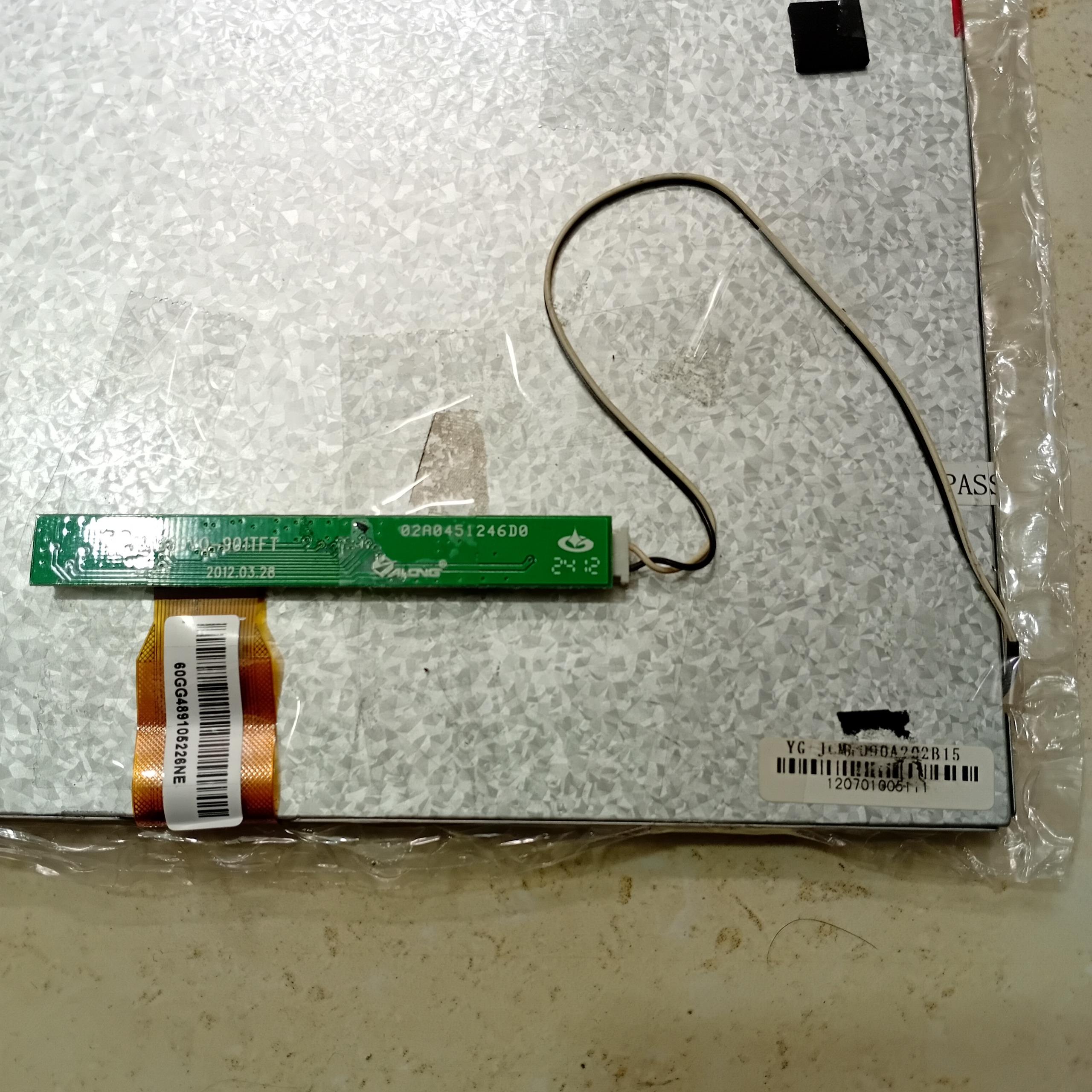 مانیتور صنعتی 9 اینچ پارت 090A202B15