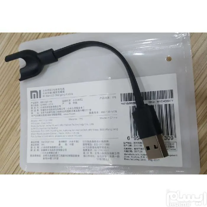 شارژر mi band 2