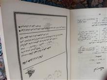 کتاب