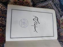 کتاب
