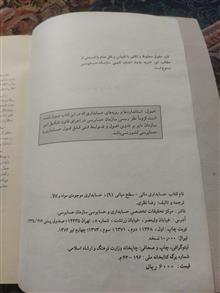 کتاب
