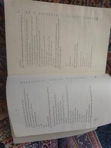 کتاب