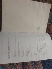 کتاب