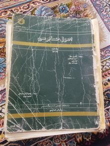 کتاب