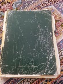کتاب