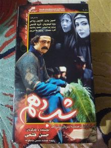 فیلم
