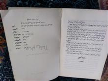 کتاب