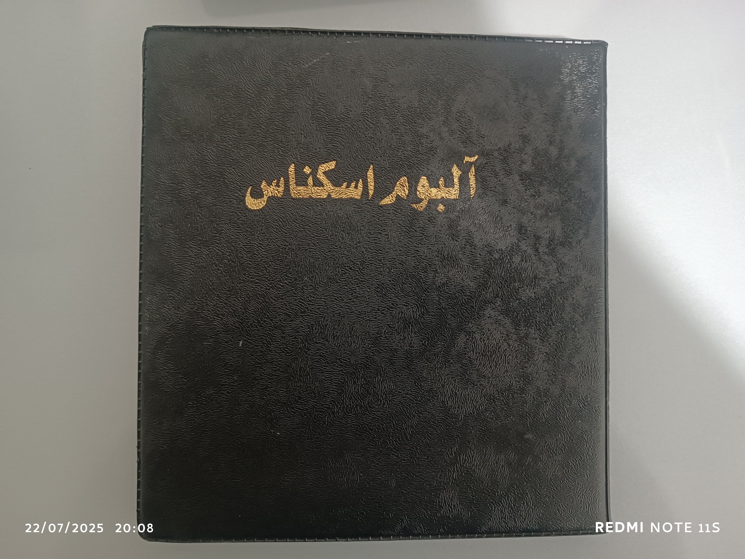 آلبوم اسکناس نو و استفاده نشده